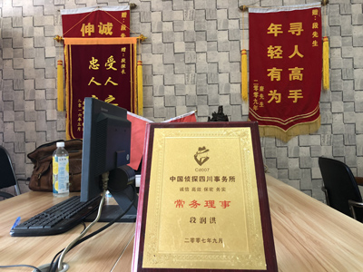 「南县私家调查」告诉你协议离婚的条件