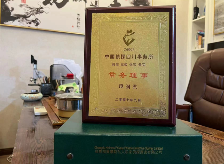 南县私家调查公司是否靠谱怎么判断？