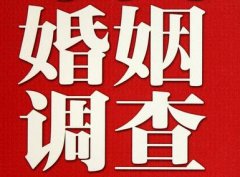 「南县私家调查」给婚姻中的男人忠告